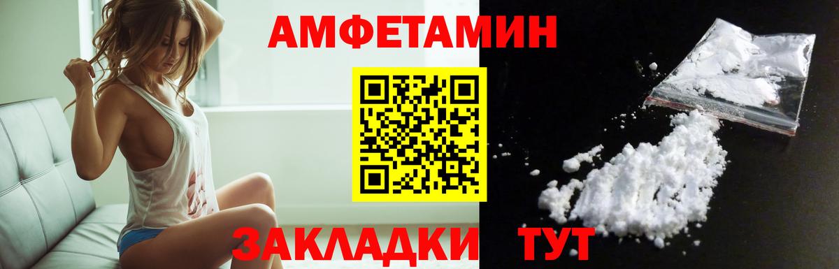 АМФ  Вход с VPN  Кузнецк  АМФ VHQ 