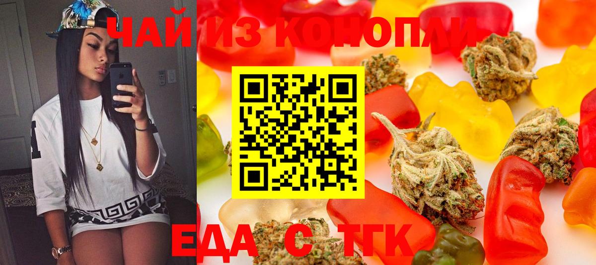 Кузнецк  Canna-Cookies марихуана  Вход с VPN 