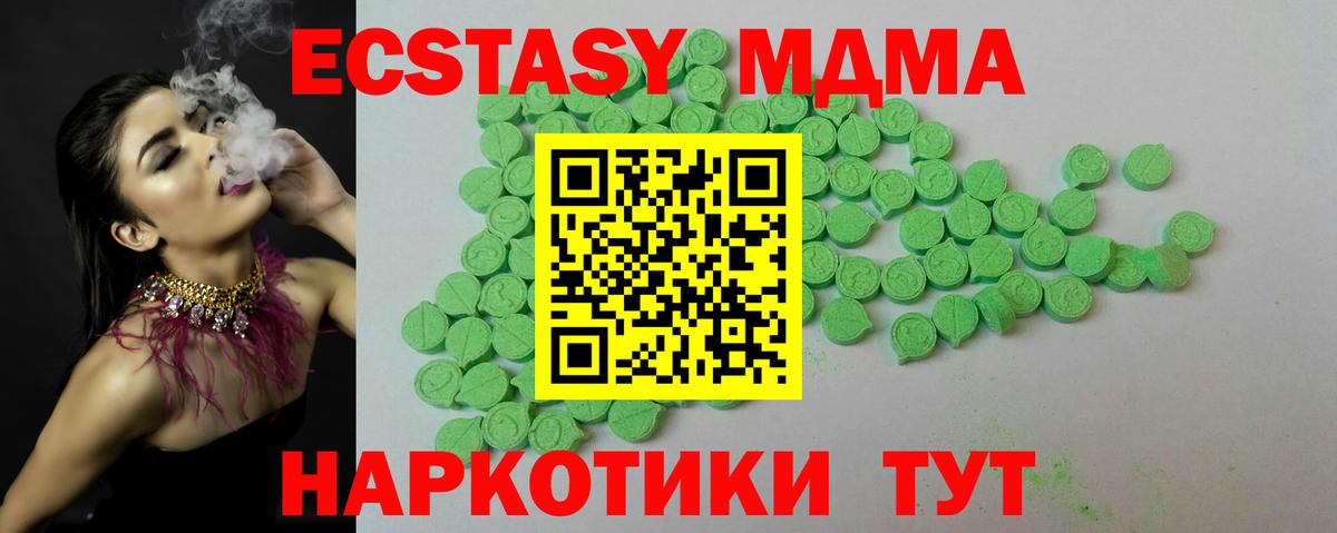 МАРИХУАНА  Героин  COCAIN  Где найти наркотики?  Меф МЯУ МЯУ   Codein  Кузнецк  Гашиш  Вход с VPN  A-PVP СК кристаллы  ГАШИШ 