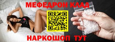 mix Краснодар