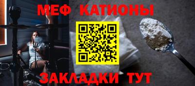 mix Краснодар