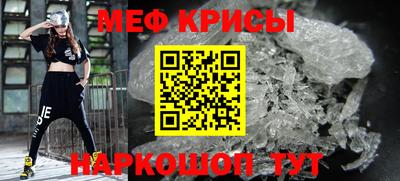 mix Краснодар