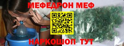 mix Краснодар