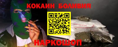 соль ск Краснознаменск