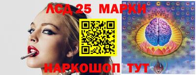 соль ск Краснознаменск