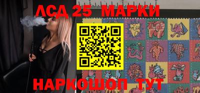 ALPHA PVP Краснокаменск
