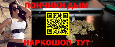 ALPHA PVP Краснокаменск