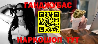 соль ск Краснознаменск