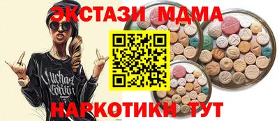ALPHA PVP Краснокаменск