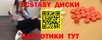ALPHA PVP Краснокаменск