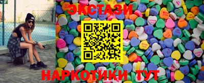 соль ск Краснознаменск