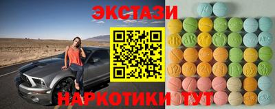 соль ск Краснознаменск