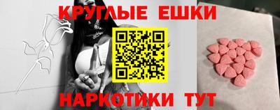 мефедрон Кумертау