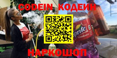 ALPHA PVP Краснокаменск