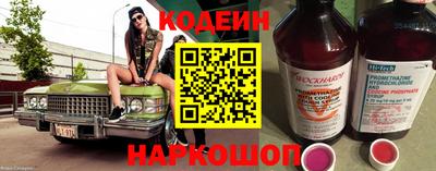 соль ск Краснознаменск