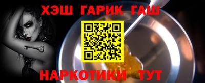ALPHA PVP Краснокаменск