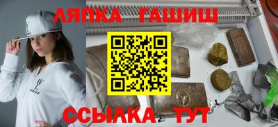 соль ск Краснознаменск