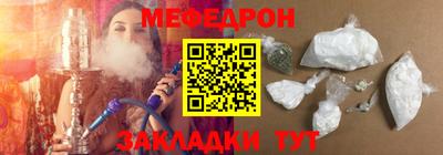 mix Краснодар