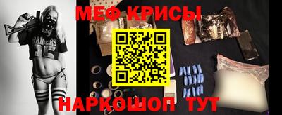 ALPHA PVP Краснокаменск