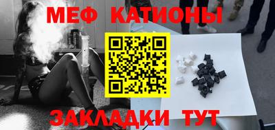 ALPHA PVP Краснокаменск