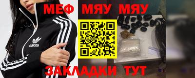 ALPHA PVP Краснокаменск