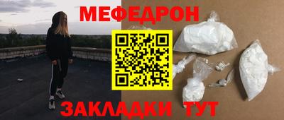 соль ск Краснознаменск