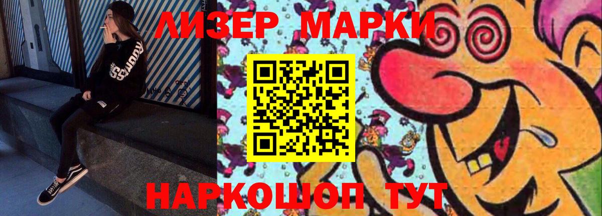 ЛСД экстази кислота  ЛСД экстази кислота  Кузнецк  ЛСД экстази  Вход с VPN 