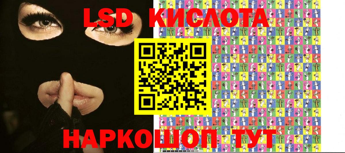 Марки NBOMe  Вход с VPN  Марки NBOMe 1,8мг  Кузнецк  Марки NBOMe 1,8мг 