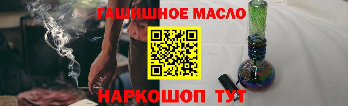 ТГК вейп  ссылка на мегу ССЫЛКА  Вход с VPN  Кузнецк  ТГК Wax 