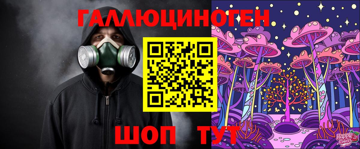Псилоцибиновые грибы MAGIC MUSHROOMS  Вход с VPN  Кузнецк 